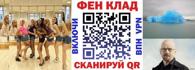 Купить  Заозёрск  АМФЕТАМИН Premium 