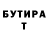 Амфетамин Premium TGamer Boss