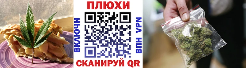 Купить  Заозёрск  Cannafood конопля 