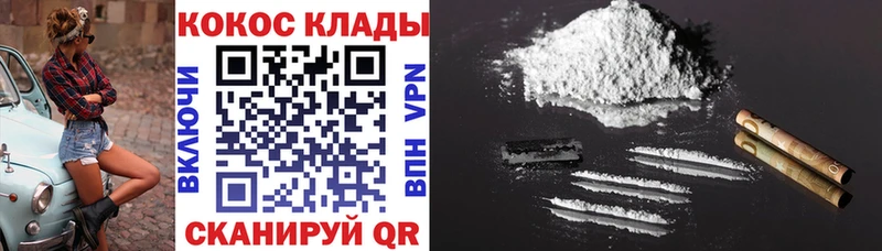 Купить где  Заозёрск  COCAIN Columbia 