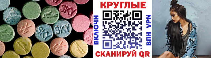 Купить закладки  Заозёрск  Экстази Philipp Plein 