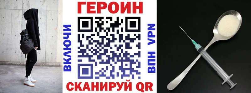 Героин белый  Купить  Заозёрск 