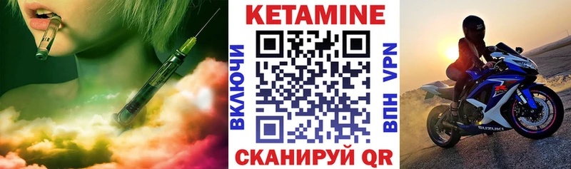 Купить закладки  Заозёрск  КЕТАМИН VHQ 