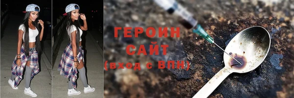 соль ск Заводоуковск
