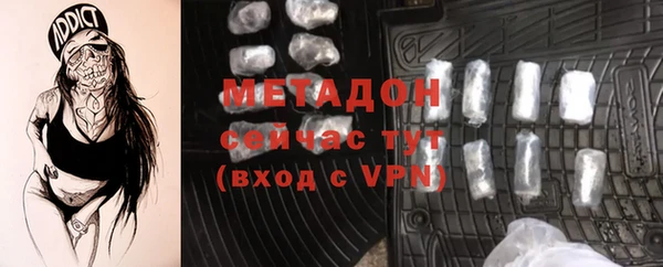 соль ск Заводоуковск