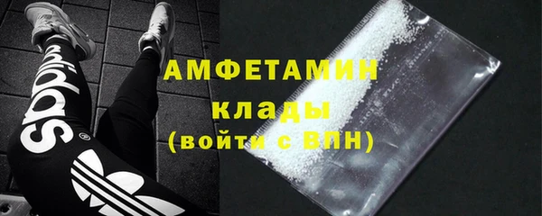 MDMA Premium VHQ Заволжск