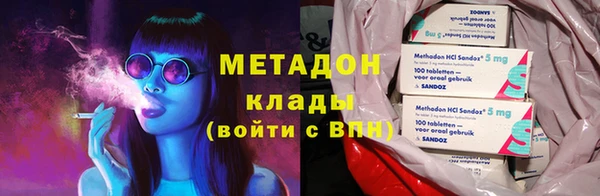 спиды Заволжье