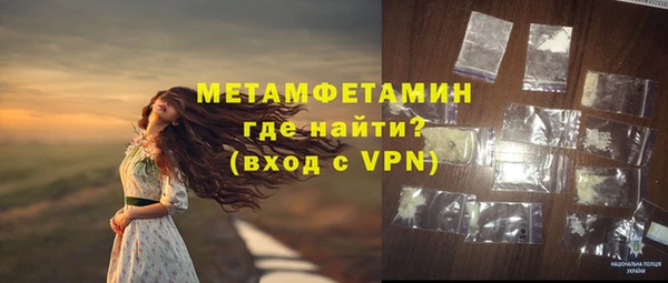 соль ск Заводоуковск