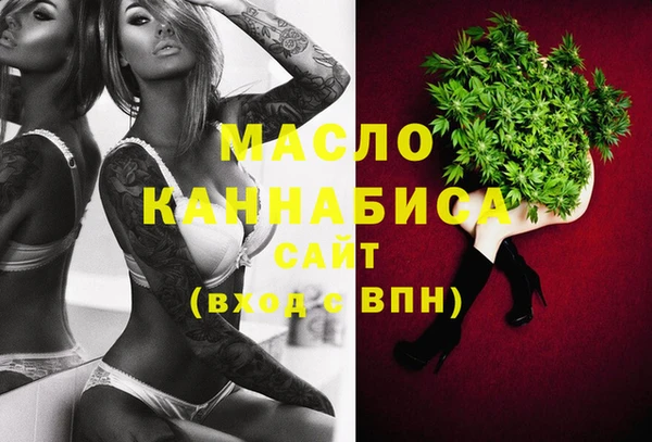 соль ск Заводоуковск