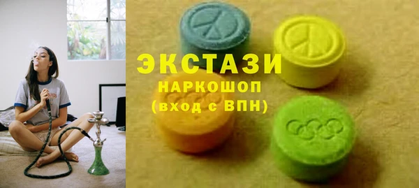 MDMA Premium VHQ Заволжск
