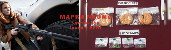 MDMA Premium VHQ Заволжск