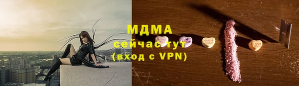 спиды Заволжье