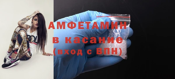 спиды Заволжье