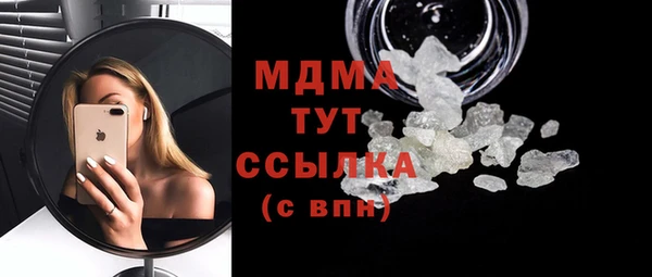 соль ск Заводоуковск
