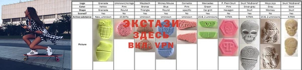спиды Заволжье