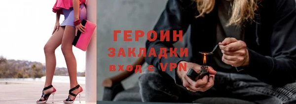MDMA Premium VHQ Заволжск