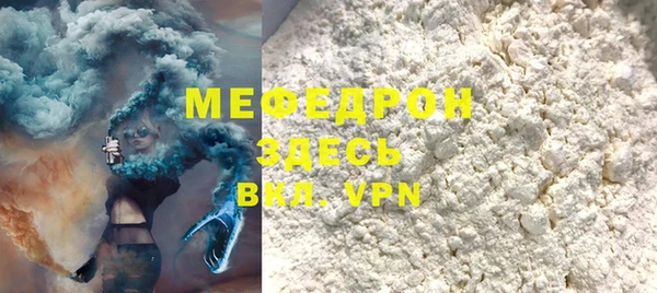 MDMA Premium VHQ Заволжск