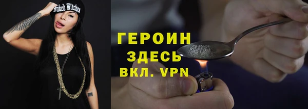 MDMA Premium VHQ Заволжск