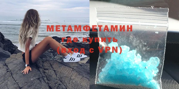 MDMA Premium VHQ Заволжск