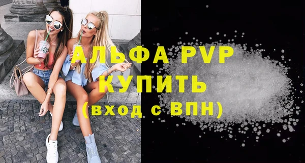 MDMA Premium VHQ Заволжск