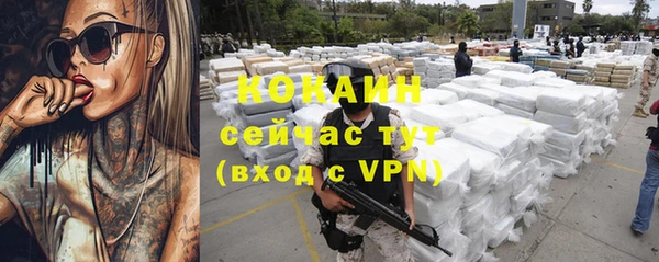 MDMA Premium VHQ Заволжск