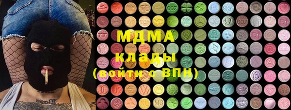 спиды Заволжье