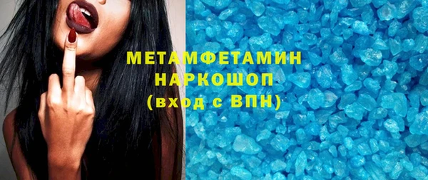 MDMA Premium VHQ Заволжск