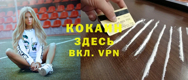 спиды Заволжье