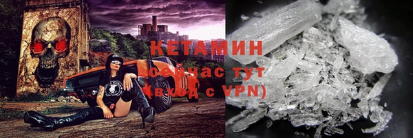 MDMA Premium VHQ Заволжск