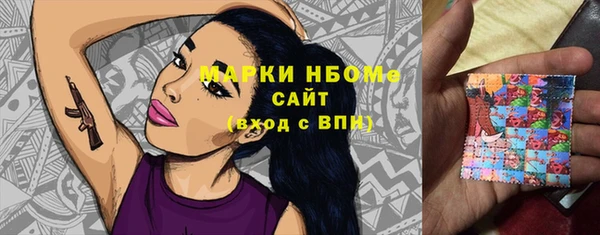 MDMA Premium VHQ Заволжск