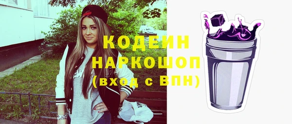 спиды Заволжье