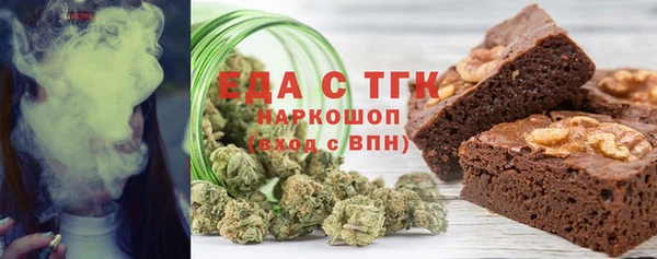 MDMA Premium VHQ Заволжск