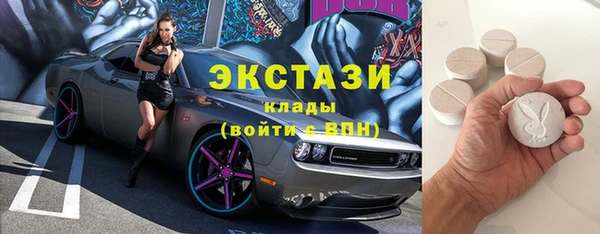 соль ск Заводоуковск