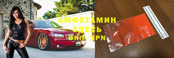 спиды Заволжье