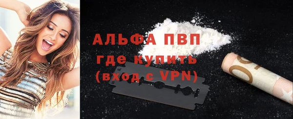 MDMA Premium VHQ Заволжск