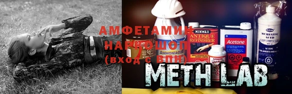 соль ск Заводоуковск