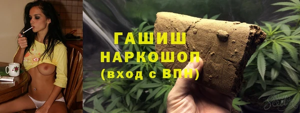 соль ск Заводоуковск