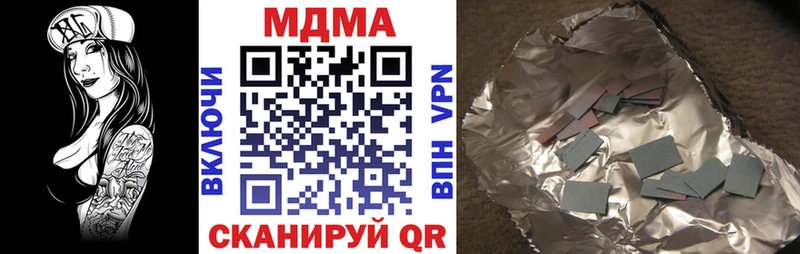MDMA молли Купить закладки Заозёрск
