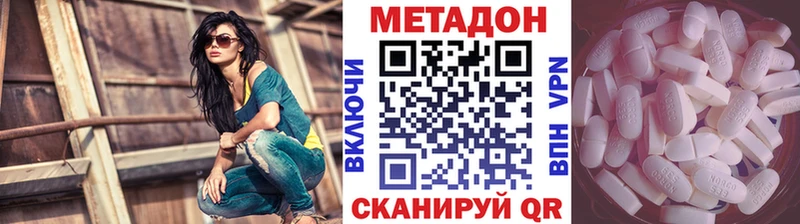 Метадон мёд Купить где Заозёрск