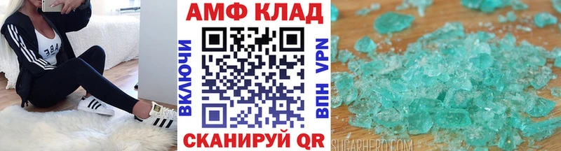 Метамфетамин Декстрометамфетамин 99.9%  Купить закладки  Заозёрск 