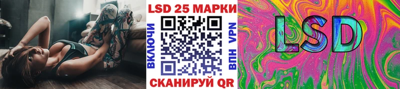 Купить где  Заозёрск  Марки 25I-NBOMe 1,8мг 