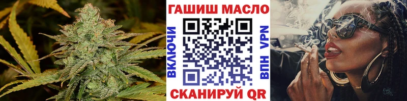 Купить  Заозёрск  ТГК вейп 